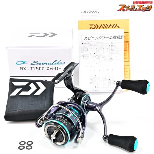 【ダイワ】 23エメラルダス RX LT 2500-XH-DH DAIWA EMERALDAS