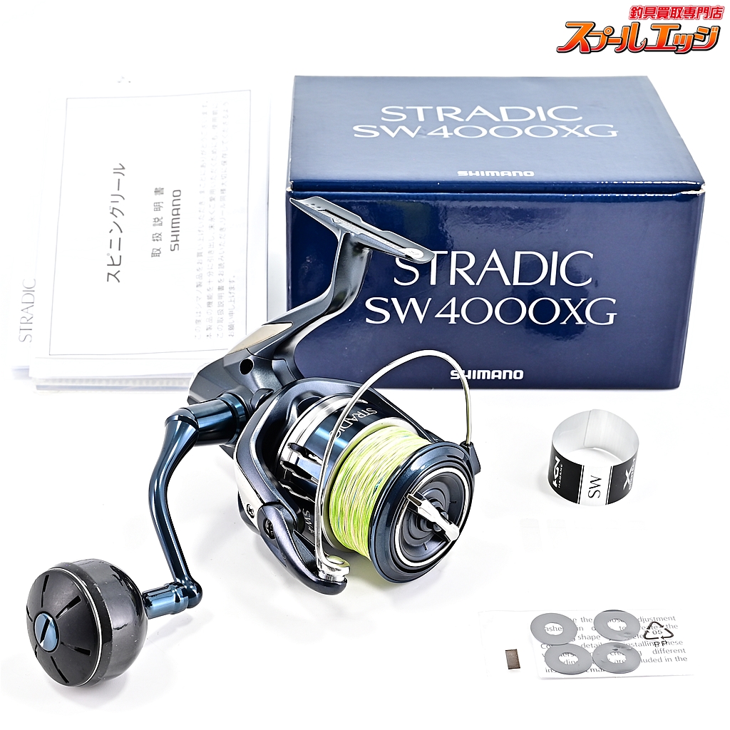 シマノ】 20ストラディック SW4000XG SHIMANO STRADIC | スプールエッジネット