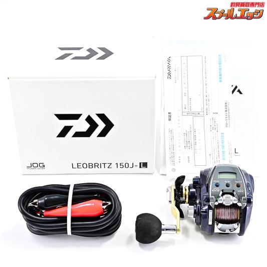 【ダイワ】 15レオブリッツ 150J-L 使用距離12.8km 使用46時間 DAIWA LEOBRITZ