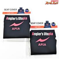 【アピア】 シートカバー 2個セット APIA SEAT COVER K_060