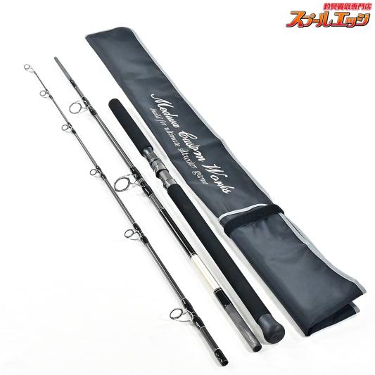 【MCワークス】 レイジングブル RB93XX-TRIDENT トライデント スペシャルモデル MC-WORKS Raging Bull TRIDENT SP ブリ ヒラマサ カンパチ K_154