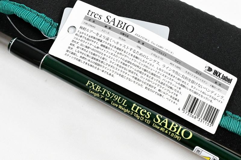 インクスレーベル FXB-TS79UL TRES SABIO サビオ