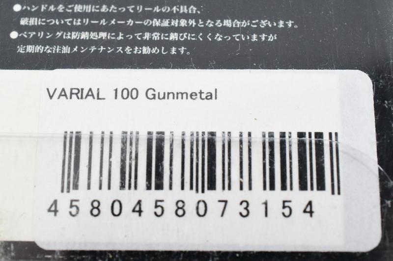 DRT】 バリアル ハンドル p.c.d 100 ガンメタ ファットノブ付 DRT