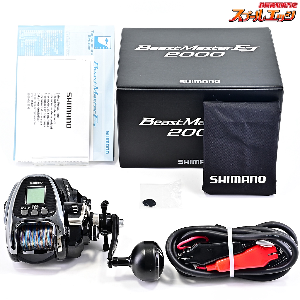 【シマノ】 19ビーストマスター 2000EJ 使用距離57.4km 使用182.5時間 SHIMANO BEAST-MASTER