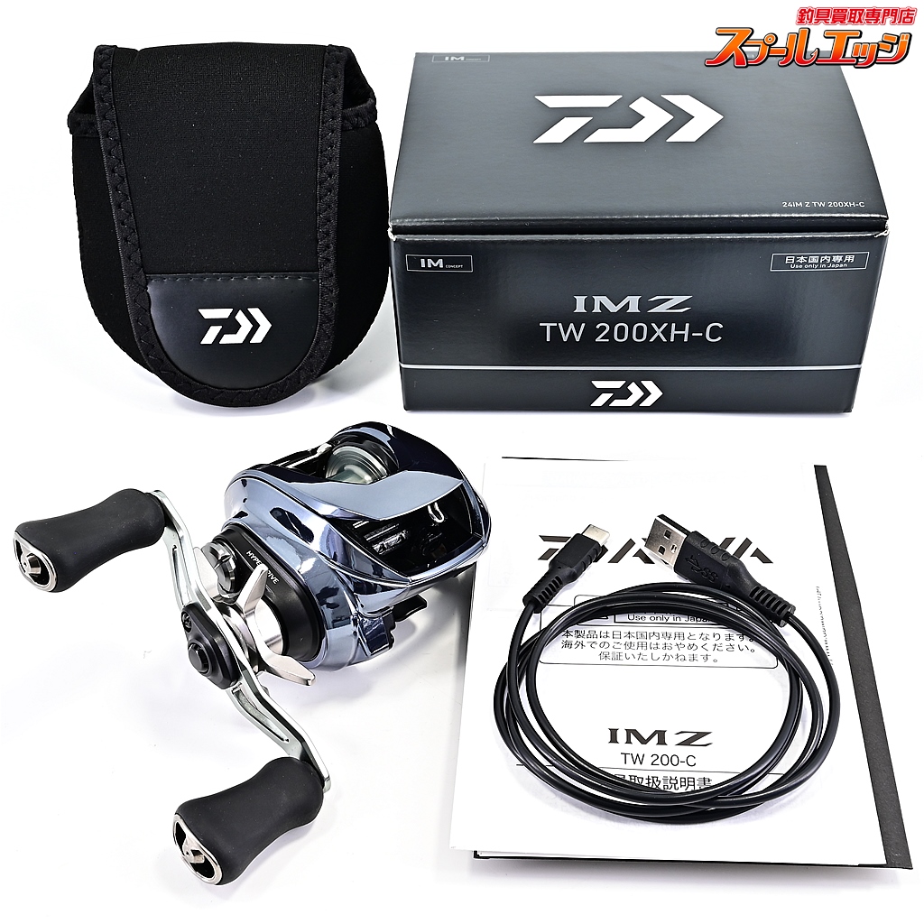 【ダイワ】 24IMZ TW 200XH-C DAIWA IMZ