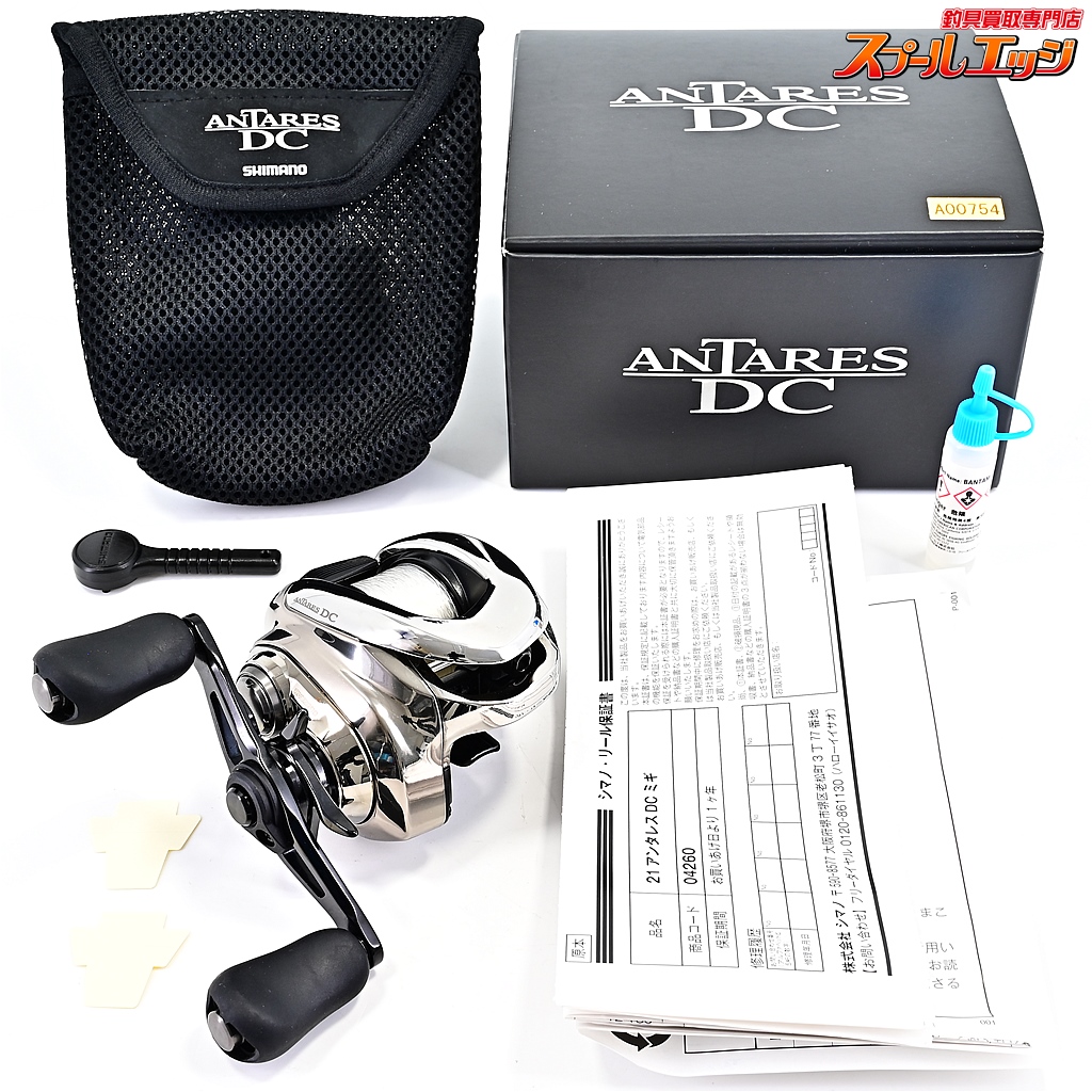 【シマノ】 21アンタレス DC ノーマルギア SHIMANO ANTARES
