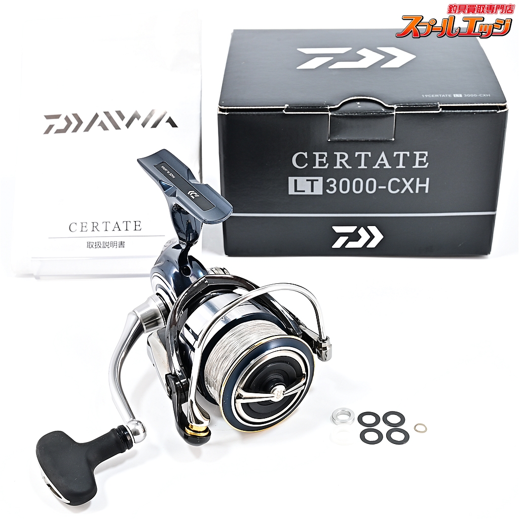 ダイワ】 19セルテート LT 3000-CXH DAIWA CERTATE | スプールエッジネット