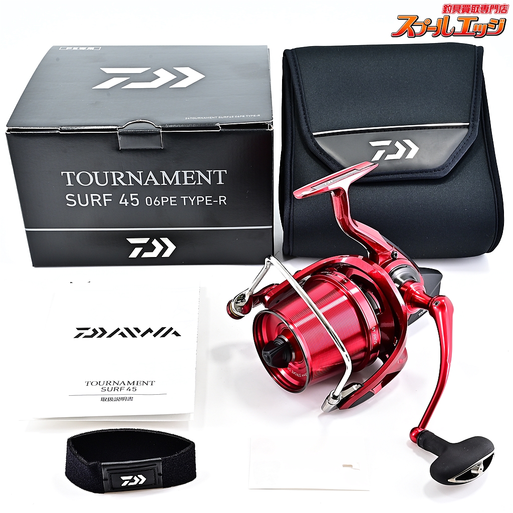 ダイワ】 24トーナメントサーフ45 06PE タイプR DAIWA TOURNAMENT SURF TYPE-R | スプールエッジネット