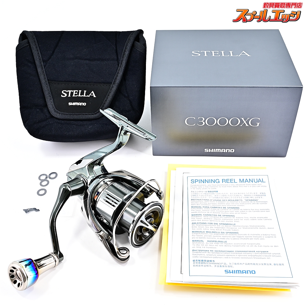 シマノ】 22ステラ C3000XG リブレffフォルテッシモハンドルノブファイヤーチタン装着 SHIMANO STELLA | スプールエッジネット