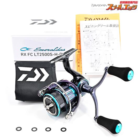 【ダイワ】 23エメラルダス RX FC LT2500S-H-DH DAIWA EMERALDAS