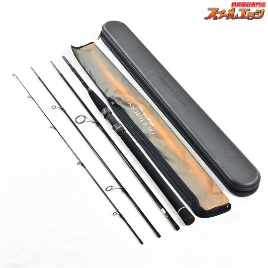 【ダイワ】 モアザン MT 90L-4 モバイル DAIWA MORETHAN Mobile シーバス チヌ K_122