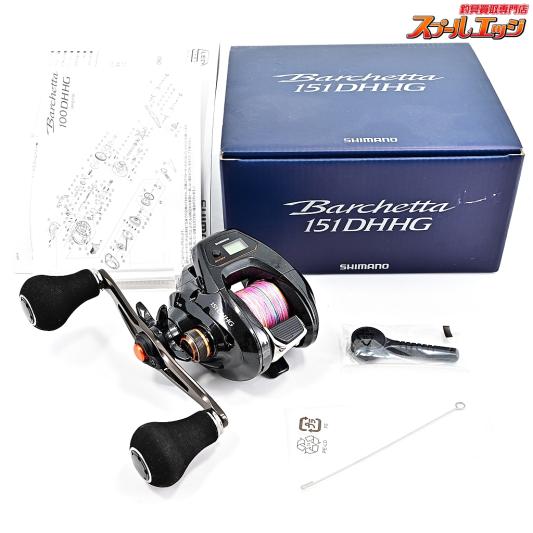 【シマノ】 21バルケッタ 151DHHG SHIMANO Barchetta