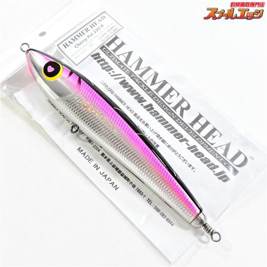 【ハンマーヘッド】 チェリーパイ 220R AL-F カラー29F HAMMER HEAD Cherry Pai ソルトウォーター 海水用ルアー K_060
