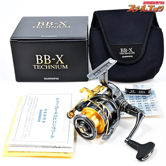 【シマノ】 21BB-X テクニウム 2500DXXG SL SUTブレーキ 左ハンドル SHIMANO BB-X TECHNIUM