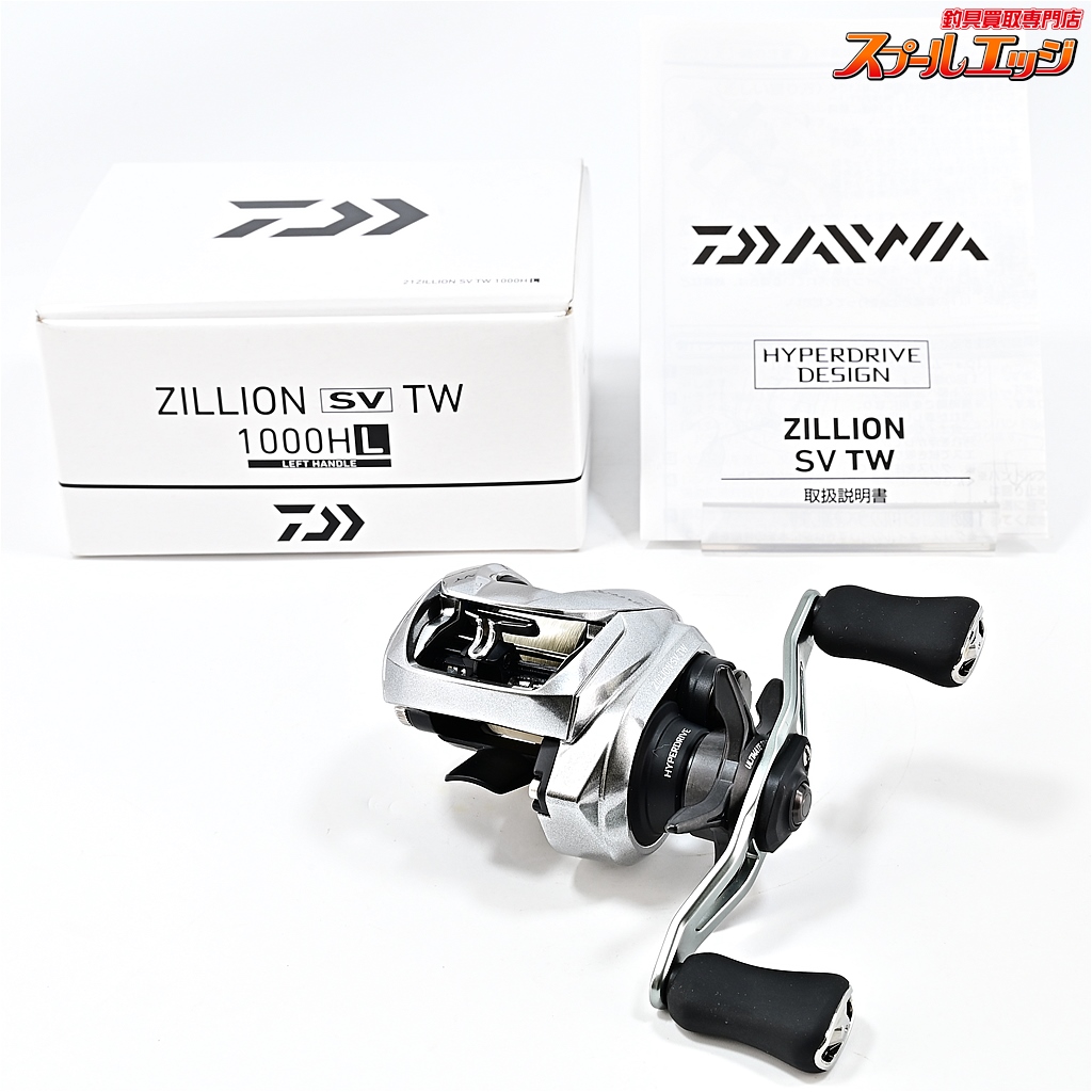 【ダイワ】 21ジリオン SV TW 1000HL DAIWA ZILLION