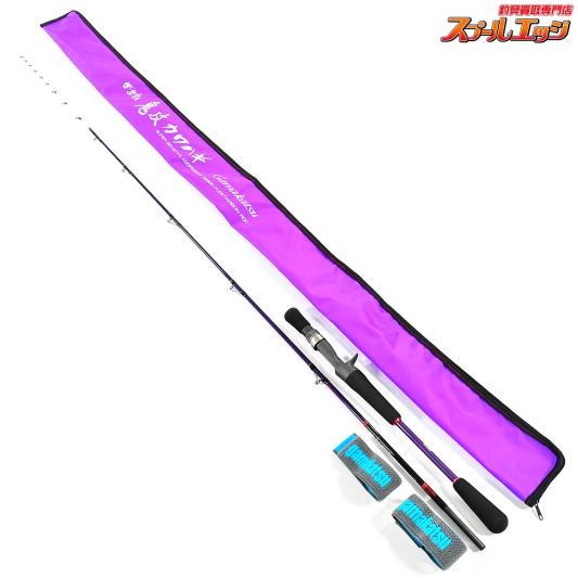 【がまかつ】 がま船 鬼攻カワハギ トーナメントグレード 175 GAMAKATSU GAMAFUNE ONIZEME KAWAHAGI TOURNAMENT GRADE カワハギ K_180