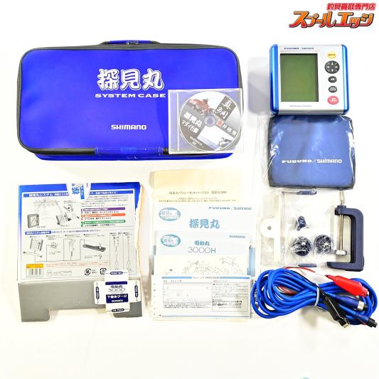 【シマノxフルノ】 探見丸 5-RK010000 SHIMANOxFURUNO TANKEN-MARU 魚探 魚群探知機 K_060