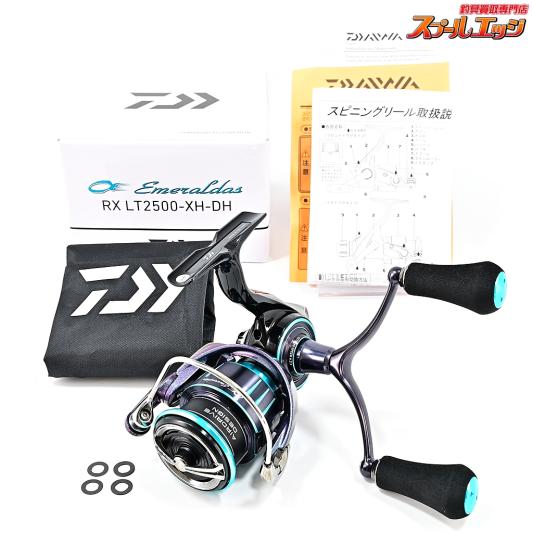 【ダイワ】 23エメラルダス RX LT 2500-XH-DH DAIWA EMERALDAS