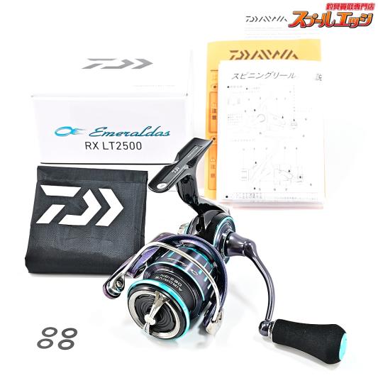 【ダイワ】 23エメラルダス RX LT 2500 DAIWA EMERALDAS