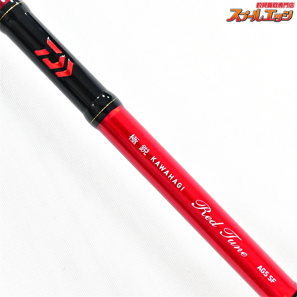 ダイワ】 18極鋭 カワハギ レッドチューン AGS SF 60周年限定生産モデル DAIWA KYOKUEI KAWAHAGI 60th カワハギ  かわはぎ K_222 | スプールエッジネット