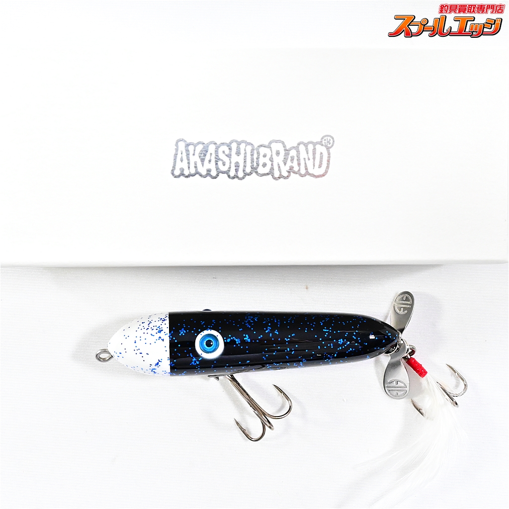 アカシブランド】 アブロップ ブラックブルーF AKASHI BRAND ABrop バス 淡水用ルアー K_060 | スプールエッジネット