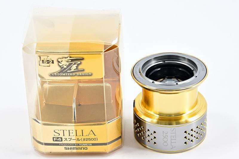 シマノ】 10ステラ 2500 純正スプール SHIMANO STELLA | スプール