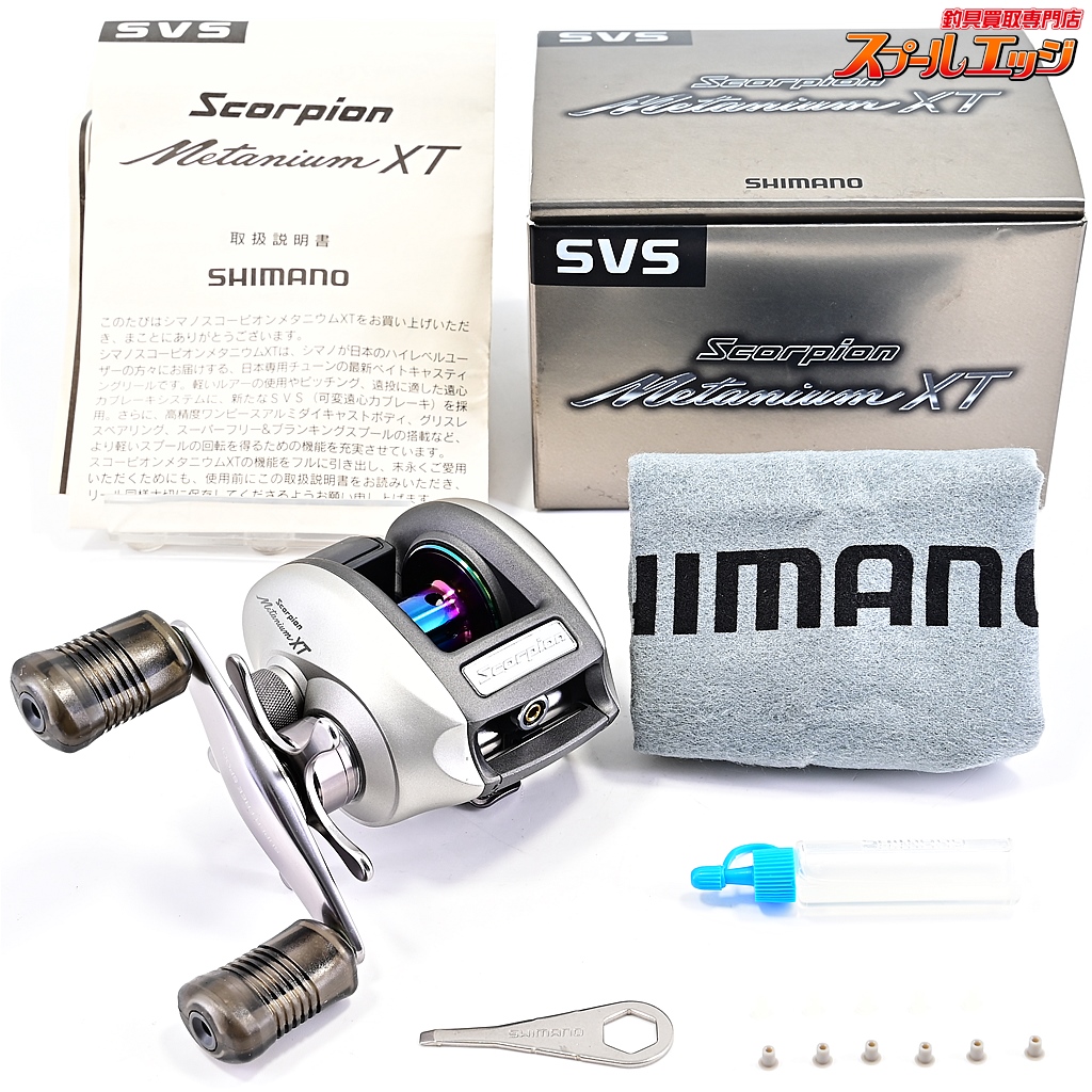 【シマノ】 97スコーピオン メタニウム XT SHIMANO Scorpion Metanium