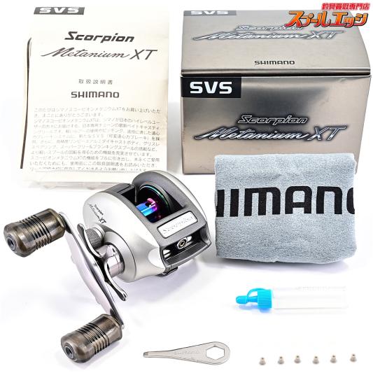 【シマノ】 97スコーピオン メタニウム XT SHIMANO Scorpion Metanium
