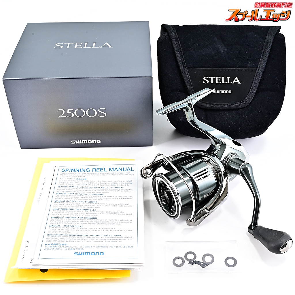 シマノ】 22ステラ 2500S SHIMANO STELLA | スプールエッジネット