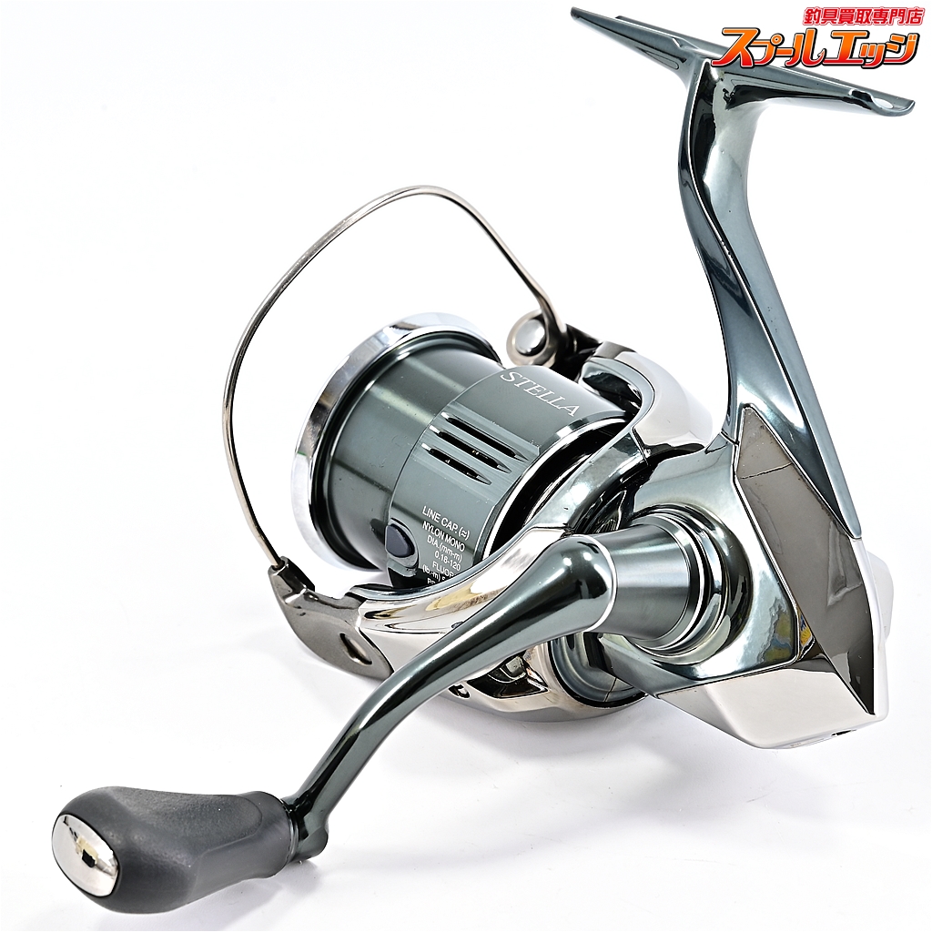 シマノ】 22ステラ 2500S SHIMANO STELLA | スプールエッジネット