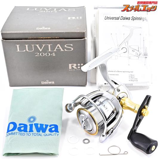 【ダイワ】 07ルビアス 2004 ZPIタクティカル29-38ショートカスタム&IOSドラグDシステム装着 DAIWA LUVIAS