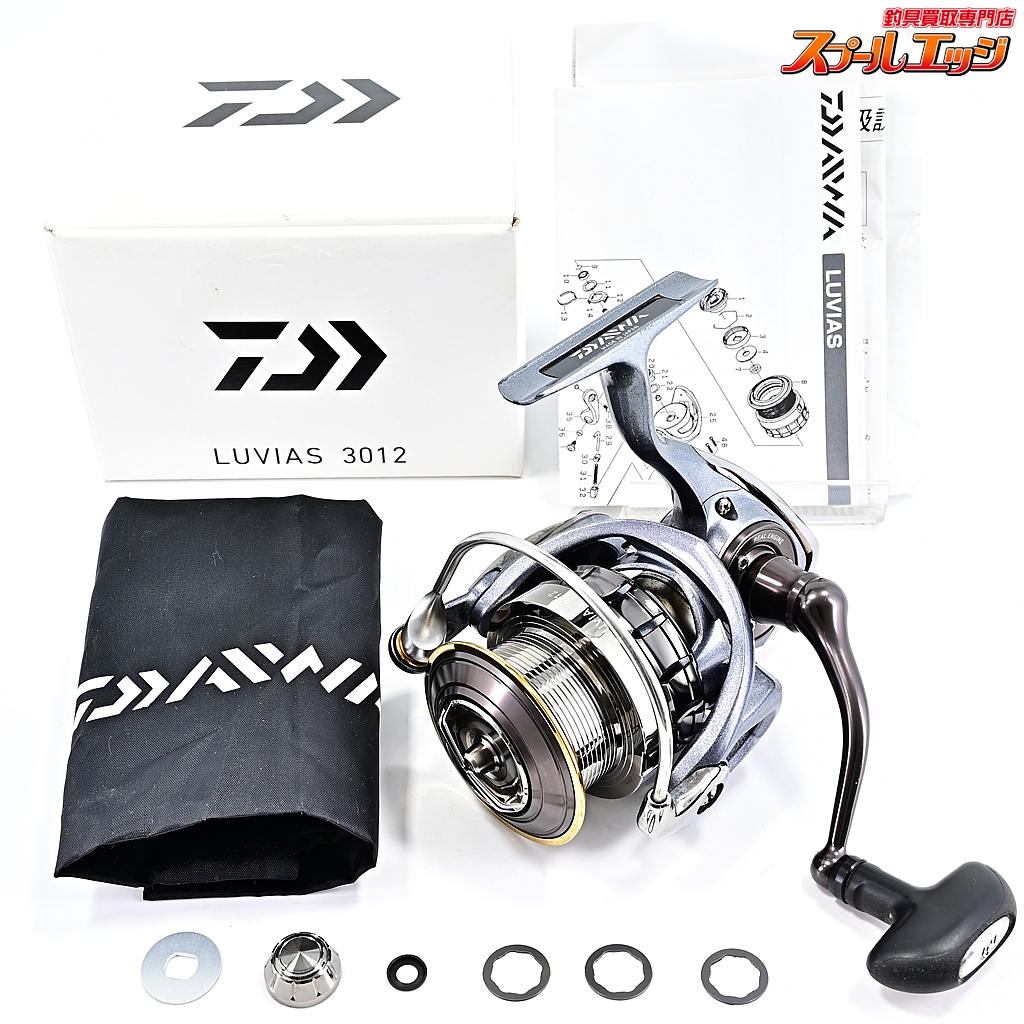 ダイワ】 15ルビアス 3012 カスタムリールスタンド装着 DAIWA LUVIAS | スプールエッジネット