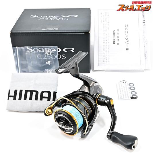 【シマノ】 21ソアレ XR C2500S SHIMANO Soare