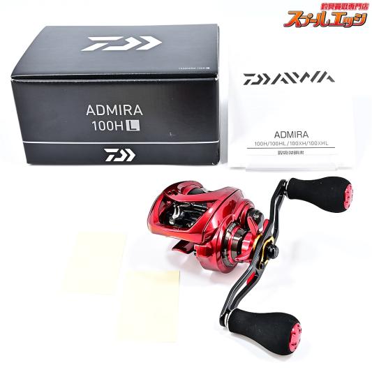 【ダイワ】 19アドミラ 100HL DAIWA ASMIRA