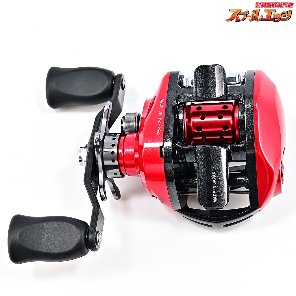 ダイワ】 エアド レッドチューン 100L DAIWA AIRD RED-TUNE | スプールエッジネット