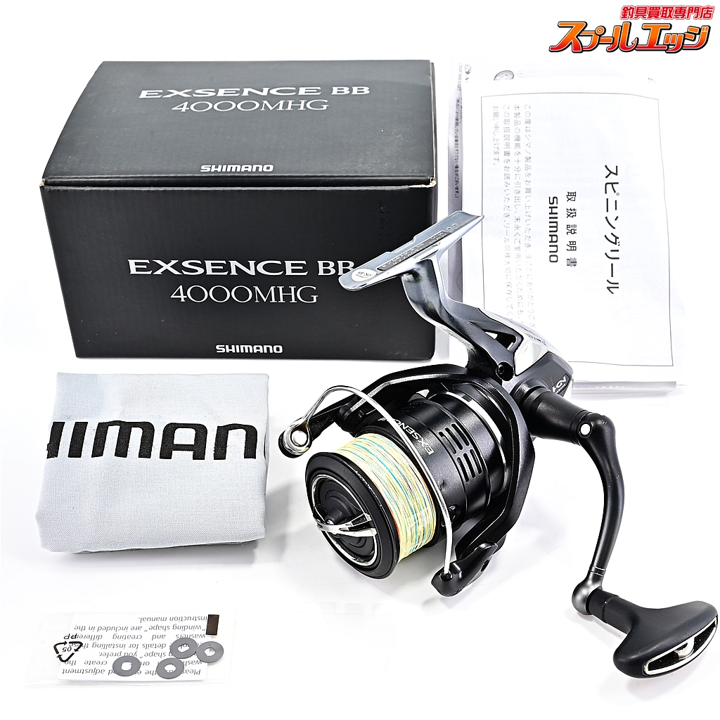 シマノ】 20エクスセンス BB 4000MHG SHIMANO EXSENCE | スプールエッジネット