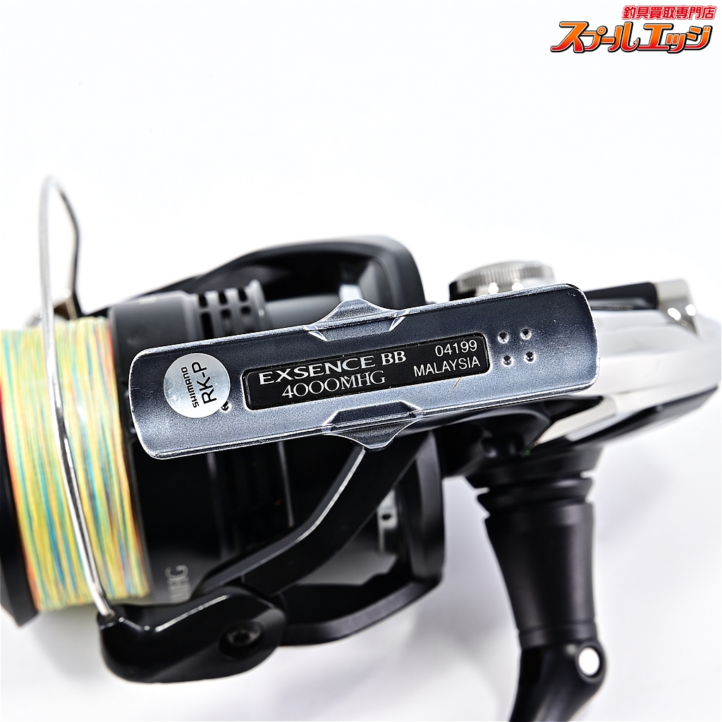 シマノ】 20エクスセンス BB 4000MHG SHIMANO EXSENCE | スプールエッジネット