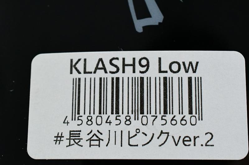 DRT】 クラッシュ9 Low 長谷川ピンクVer2 DRT KLASH HASEGAWA-PINK