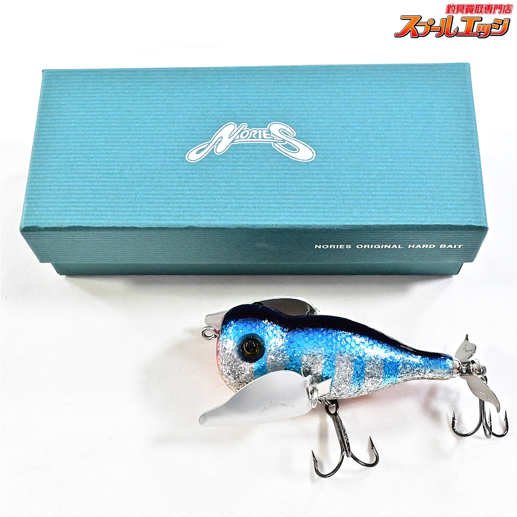 ノリーズ】 ウォッシャークローラーマッスル ギラギラブルーギル NORIES WASHER CRAWLER MUSCLE GIRA GIRA  BLUEGILL バス 淡水用ルアー K_060 | スプールエッジネット