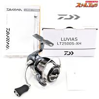 【ダイワ】 24ルビアス LT 2500S-XH DAIWA LUVIAS