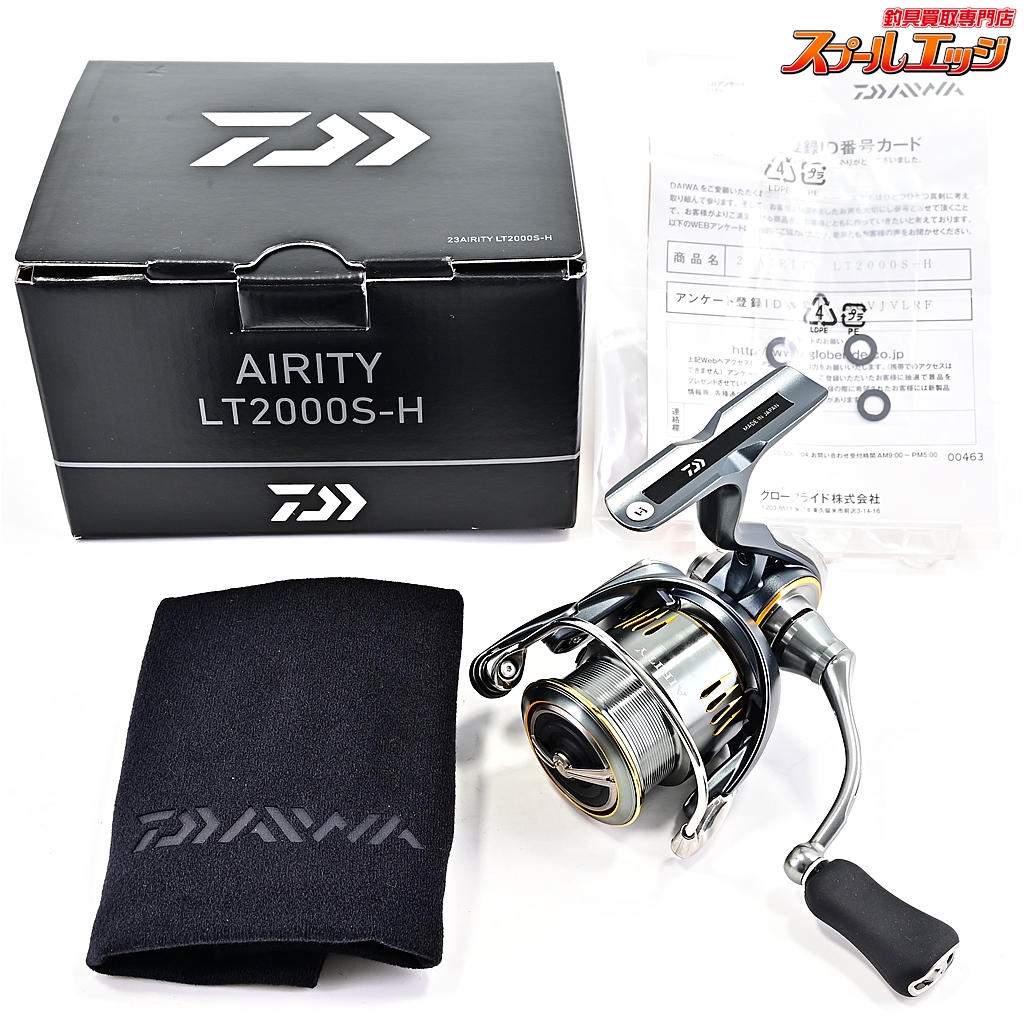 【ダイワ】 23エアリティ LT 2000S-H DAIWA AIRITY