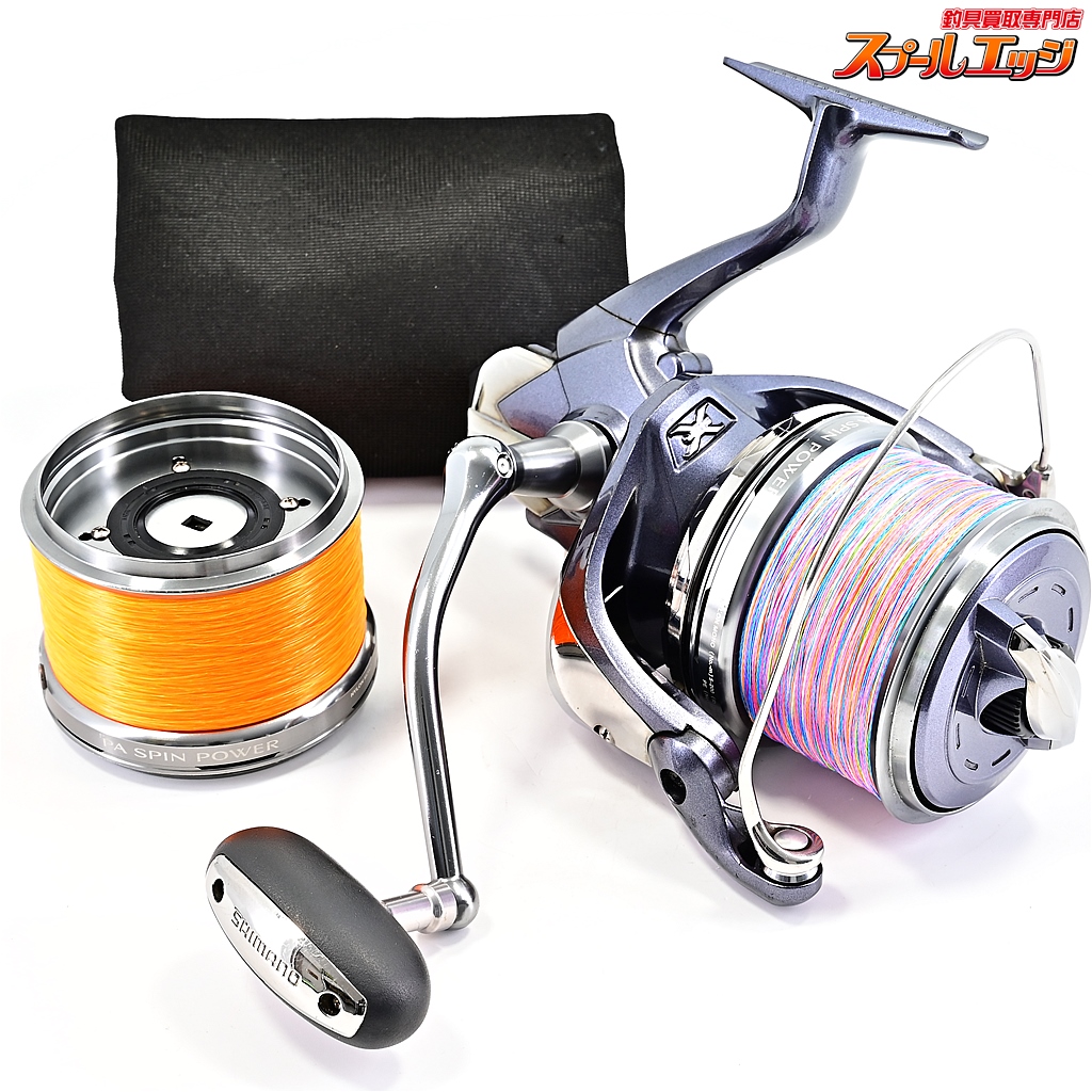 【シマノ】 13パワーエアロ スピンパワー 標準仕様 替スプール付 SHIMANO POWERAERO SPIN-POWER