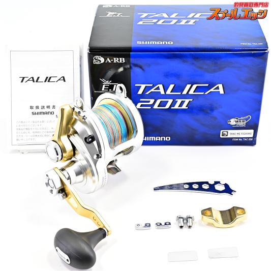 【シマノ】 タリカ 20II SHIMANO TALICA