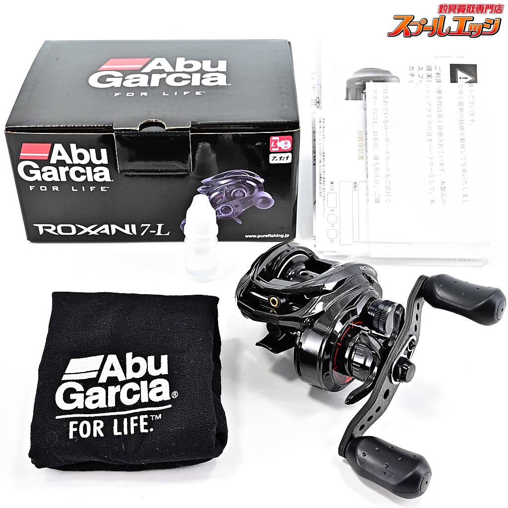 アブガルシア】 ロキサーニ7 L Abu Garcia ROXANI VII | スプールエッジネット