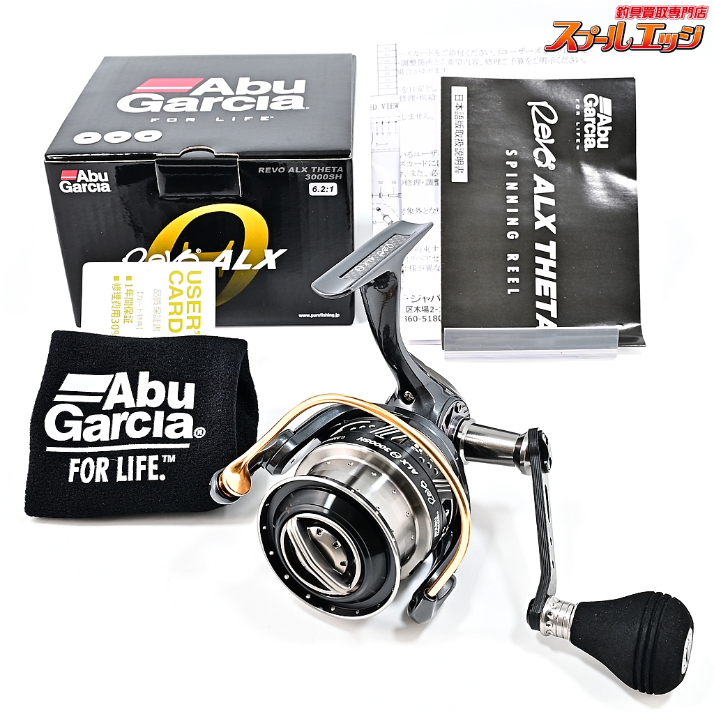 アブガルシア】 レボ ALX シータ 3000SH Abu Garcia REVO THETA | スプールエッジネット