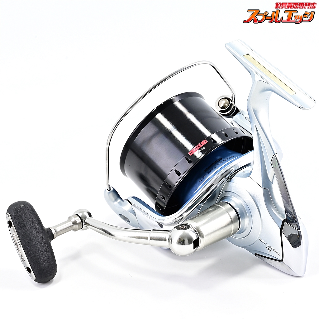 シマノ】 08スーパーエアロ キススペシャルMg 極細 SHIMANO SUPER AERO KISU-SPECIAL | スプールエッジネット