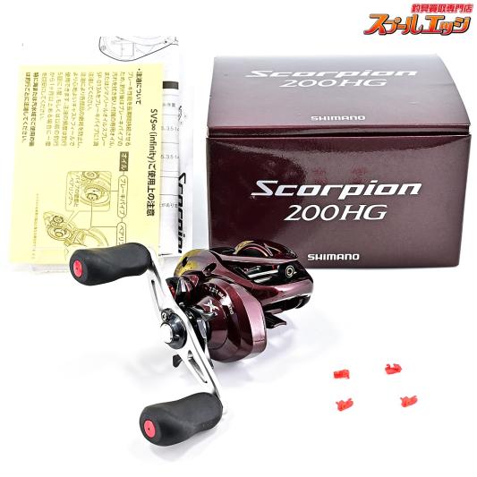 【シマノ】 14スコーピオン 200HG SHIMANO SCORPION