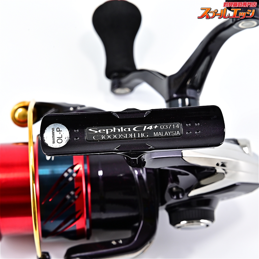 シマノ】 17セフィア CI4+ C3000SDHHG リールスタンド付 SHIMANO Sephia | スプールエッジネット