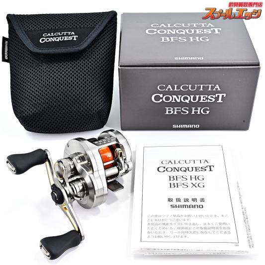 【シマノ】 23カルカッタコンクエスト BFS HG SHIMANO CALCUTTA CONQUEST