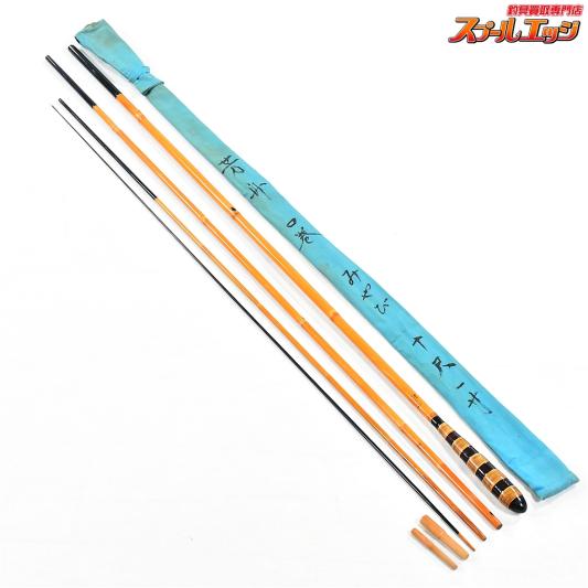 【芳舟】 口巻 みやび 10.1尺 和竿 ヘラブナ K_131